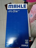 馬勒（MAHLE）高風(fēng)量空調濾芯濾清LA705(適用于標致206 1.6/雪鐵龍C2/標致207) 曬單實(shí)拍圖