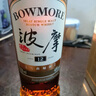Bowmore波摩單一麥芽蘇格蘭艾雷島威士忌酒 行貨洋酒 波摩12年雪莉桶 曬單實(shí)拍圖