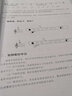 長笛自學一月通 自學長笛教程 長笛演奏樂曲經(jīng)典曲譜集 長笛吹奏技巧 長笛古典樂曲現(xiàn)代樂曲 長笛自學知識點訓練 自學長笛一月通 正版正貨 曬單實拍圖