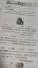 旗艦店】5年中考3年模擬八年級上冊下冊試卷 2025秋五年中考三年模擬初中初二8年級上冊同步試卷五三53天天練八年級上 八上 物理 人教版 2025秋 曬單實(shí)拍圖
