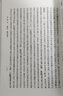 初學(xué)記上下冊 徐堅著(zhù) 繁體豎排 歷史研究資料 唐玄宗時(shí)官修的一部類(lèi)書(shū)全書(shū)征引的古籍自先秦至唐初的著(zhù)述經(jīng)史子集中華書(shū)局正版書(shū)籍 曬單實(shí)拍圖