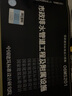 06MS201市政排水管道工程及附屬設(shè)施 曬單實(shí)拍圖