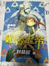 流浪地球 新版  宇宙往事 贍養(yǎng)人類(lèi) 星際戰(zhàn)爭(zhēng)&贍養(yǎng)上帝漫畫(huà) &超星紀(jì)元 流浪地球2電影原著小說(shuō) 劉慈欣三體 中國(guó)科幻基石叢書(shū) 贍養(yǎng)上帝漫畫(huà) 曬單實(shí)拍圖
