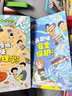 【官方正版-京倉直配】物理漫畫 物理化學(xué)啟蒙書漫畫京東 漫畫物理 物理化學(xué)漫畫啟蒙書  漫畫趣味物理化學(xué)啟蒙書全套 10-15歲京東自營旗艦店同款 物理化學(xué)啟蒙書 漫畫物理和漫畫化學(xué) 【21冊】精裝漫 曬單實(shí)拍圖
