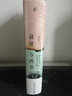 衰世與西法 晚清中國的舊邦新命和社會脫榫 增訂版 楊國強 曬單實拍圖