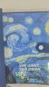 成功之師 軟皮透明活頁(yè)本B5手賬本可拆卸活頁(yè)夾本子高顏值記事本按扣筆記本本子日記本中學(xué)生大學(xué)生作業(yè)本 B5橫線(xiàn)頁(yè)本-星空 曬單實(shí)拍圖