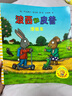 波西和皮普：滑板車(chē)（小小聰明豆繪本）低幼啟蒙情緒管理繪本，在熟悉的生活場(chǎng)景中培養寶寶好性格 曬單實(shí)拍圖