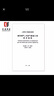 上海市建設規范城市煤氣、天然氣管道工程技術(shù)規程 DGJ08-10-2004 曬單實(shí)拍圖