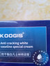 KOOGIS防干裂白凡士林特潤膏保濕補水滋潤手足腳后跟皴裂皸裂潤膚護手霜 曬單實(shí)拍圖