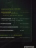 生物學(xué)基礎實(shí)驗教程1：植物生物學(xué)實(shí)驗 動(dòng)物生物學(xué)實(shí)驗 微生物學(xué)實(shí)驗 細胞生物學(xué)實(shí)驗 免疫學(xué)實(shí)驗（第三版） 曬單實(shí)拍圖