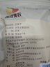 西域美農大片芒果干 無(wú)添加蔗糖芒果本味 0焦亞硫酸鈉 孕婦兒童放心吃零食 非糖漬鮮芒制作120g【芒果本味】 曬單實(shí)拍圖