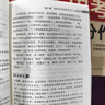 備考，2025-2026年中考滿(mǎn)分作文大全五年真題配套人教版 初中作文素材高分范文精選輔導初二初三復習資料全套初中生語(yǔ)文英語(yǔ)作文書(shū)優(yōu)秀作文選 【全套3冊】中考滿(mǎn)分作文 曬單實(shí)拍圖