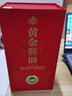黃金醬酒 貴州醬香型白酒 禮盒裝黃金酒 53度 500mL 1瓶 8陳釀 單瓶裝 曬單實(shí)拍圖