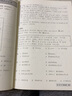 可多選 新東方 新日本語(yǔ)能力測試N4N5全真模擬與精解+N4聽(tīng)力日語(yǔ)四級五級考試真題 新日本語(yǔ)等級考 新日本語(yǔ)能力測試N4N5全真模擬與精解+N4聽(tīng)力 曬單實(shí)拍圖