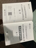 山香教育2025江蘇教師招聘考試數(shù)學(xué)專用教材真題及預(yù)測(cè)試卷考編制用書 教材+試卷 曬單實(shí)拍圖