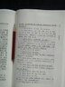 【出版社直發(fā)】今注本二十四史 漢書(shū) 精裝全28冊 歷史知識普及讀物 歷史研究書(shū)籍 漢朝歷 曬單實(shí)拍圖