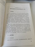 中國政府和社會資本合作（PPP）項目典型案例 曬單實拍圖