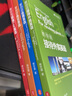 【全4冊(cè)】賴世雄教你輕松學(xué)商務(wù)英語會(huì)議\/會(huì)展\/接待外賓\/職場Email英語實(shí)用商務(wù)英語寫作口語會(huì)話情景交際 曬單實(shí)拍圖