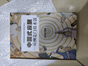 6冊(cè)中國(guó)式應(yīng)酬 職場(chǎng)社交溝通情商口才溝通術(shù)應(yīng)酬攻心術(shù)魔鬼銷售術(shù)情緒調(diào)控術(shù)社交操縱術(shù)人際交往情商書 曬單實(shí)拍圖
