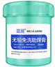 亞潤 bga助焊膏易上錫免洗手機芯片維修無(wú)鉛焊油助焊劑松香針筒焊油 YR-ZHG-223 100G(瓶裝) 曬單實(shí)拍圖