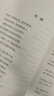 再別康橋 徐志摩詩(shī)集散文集 中國現當代詩(shī)歌近代隨筆文學(xué)作品全集精選集 課外閱讀書(shū)籍世界經(jīng)典文學(xué)名著(zhù) 再別康橋 曬單實(shí)拍圖