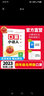 【上冊(cè)現(xiàn)貨】上冊(cè)王朝霞2025口算小達(dá)人四年級(jí)上冊(cè)人教版北師版蘇教版數(shù)學(xué)上冊(cè)口算天天練聽(tīng)算心算試卷小學(xué)教輔口算題卡四年級(jí)上口算大通關(guān) 四年級(jí)·北師版 曬單實(shí)拍圖