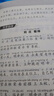 【現(xiàn)貨速發(fā)】弟子規(guī) 完整版正版原文注音版少兒童傳統(tǒng)國學(xué)啟蒙小學(xué)生一二三年級課外閱讀含注釋譯文6-9-12歲弟子規(guī)中華傳統(tǒng)文化經(jīng)典讀本書籍 曬單實拍圖
