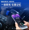 米其林（MICHELIN）車載手機支架無線充電器汽車手機出風口支架 自動對位 15W快充  曬單實拍圖