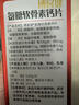 柏客健柏客健氨糖軟骨素鈣片博客健氨糖硫酸軟骨素膠囊增加骨密度 一盒裝【40片/盒】 曬單實拍圖
