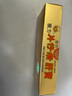 【香港直郵】龍江牌復(fù)方片仔癀肝寶60片 漳州片仔癀護(hù)肝片 熬夜保肝膠囊慢性肝炎長輩送禮 【1盒】復(fù)方片仔癀肝寶60粒 曬單實(shí)拍圖