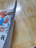 10冊 好性格教育圖畫書 彩圖注音版 有朋友真好 森林分享會 6-8歲兒童性格培養(yǎng)好品德幼兒繪本親子情商教育一年級閱讀故事書 我們一起來動手 曬單實拍圖