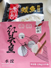 船歌魚水餃【渠道專享】 一人食多味鲅魚水餃230g*4袋簡裝 純手工速凍海鮮餃 鲅魚+黃花魚+蝦+紅頭魚 曬單實拍圖