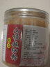 福曦堂 山楂超細(xì)粉山楂粉 山東山楂磨粉 精選貨 山楂超細(xì)粉250克*1罐 曬單實(shí)拍圖