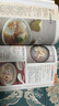 蒸煮燉鹵一鍋搞定（好食尚書(shū)系—只要一臺電鍋就可以搞定600多道好菜） 曬單實(shí)拍圖