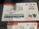 質(zhì)印適用理光PC300W硒鼓MC250FWB打印機墨盒PC301W墨粉MC250FW碳粉盒 【2300頁(yè)】PC300黃色硒鼓 標準版 曬單實(shí)拍圖