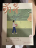 萌芽雜志2025年1-8月【另有全年/半年訂閱/2024年1-12月可選】新概念作文大賽報名表獲獎名單總目錄校園原創(chuàng)青少年文學(xué)文摘過刊 *【5元/本 22年1-9/11/12月共11本】 曬單實拍圖