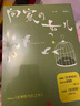 張愛(ài)玲經(jīng)典小說(shuō)集精裝典藏版全套5冊 傾城之戀+紅玫瑰與白玫瑰+怨女+半生緣+小團圓 含《第一爐香》《金鎖記》 曬單實(shí)拍圖