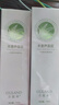 古藍朵（Guland）水金蘆薈膠100g補水保濕痘肌淡印曬后修護 古藍朵水金蘆薈膠100G 曬單實拍圖