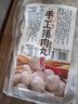 百年潮香潮汕豬肉丸特產(chǎn)正宗250g潮州肉丸汕頭火鍋丸料燒烤食材食用美味 豬肉丸250g【2包】 曬單實(shí)拍圖