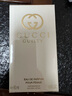 古馳（GUCCI） 罪愛(ài)女用淡香水小眾香水正品保障送男送女友正品生日禮物 罪愛(ài)女士濃香50ml 曬單實(shí)拍圖