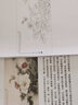 桔舍李曉明工筆畫白描底稿牡丹原作大小40*133厘米花鳥線稿帶A3步驟圖及說明初學者臨摹畫稿KD40 曬單實拍圖