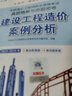 2025年一級造價(jià)師教材工程師歷年真題試卷建設(shè)工程計(jì)價(jià)一級造價(jià)師真題一造教材土建安裝水利交通運(yùn)輸技術(shù)計(jì)量計(jì)價(jià)實(shí)務(wù)管理含真題 【土建專業(yè) 全4科】20套真題+16套密卷 曬單實(shí)拍圖