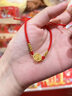中國黃金（CHINA GOLD）黃金手鏈男女款足金鏤空小福牌情侶一對福字結婚送女朋友生日禮物 福牌手鏈【紅繩】約0.5g 曬單實(shí)拍圖