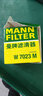 曼牌（MANNFILTER）W7023M機(jī)油濾芯格濾清器適用北京現(xiàn)代瑞納悅納起亞K2奕跑煥馳 曬單實(shí)拍圖