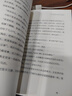 當(dāng)當(dāng)正版童書 四年級課外閱讀書目必讀書單書籍7-12歲世界名著 天藍(lán)色的彼岸（贈書簽） 曬單實拍圖