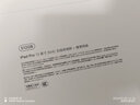 Apple/蘋果 iPad Pro 13英寸 M4芯片 2024年新款平板電腦(512G eSIM版/標準玻璃/MVY53CH/A)銀色 曬單實拍圖