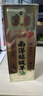 新加坡宏興如意麒麟骨刺通油 正宗千里追風(fēng)油 彩蜂牌頸椎健油 翡翠頸椎健 千里追風(fēng)油含草藥 彩蜂牌頸椎健油 翡翠頸椎健 60ml 曬單實(shí)拍圖
