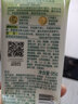 百雀羚（PECHOIN）洗面奶女清潔保濕洗面膏收縮毛孔控油泡沫潔面乳平衡水油護膚品 保濕亮采潔面(亮膚型) 曬單實(shí)拍圖