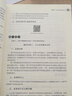 新華正版 資產(chǎn)評估模擬實訓(xùn) 閆曉慧 王琳 范雪梅 9787302558811 清華大學(xué)出版社 計算機互聯(lián)網(wǎng)應(yīng)用 曬單實拍圖