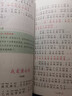 小學(xué)生200字限字作文 黃岡作文 彩圖注音版 班主任推薦作文書(shū)素材輔導一二1-2年級567歲適用作文大全 曬單實(shí)拍圖